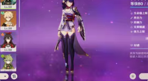 原神账号8金账号,活邮可换绑,不想玩了想退...