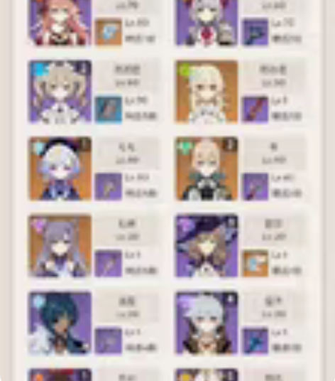 #游戏帐号#原神成品号57级20黄，风岩神...