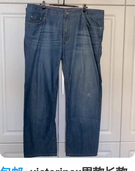 包邮victorinox男款长款牛仔裤 腰...