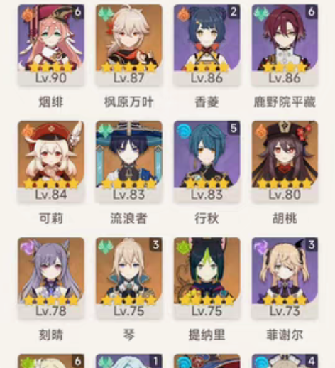包邮18金 57级 全图百分百(包括须弥)...