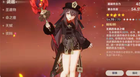 原神成品四帝一神，可换绑手机号，还有四个月...