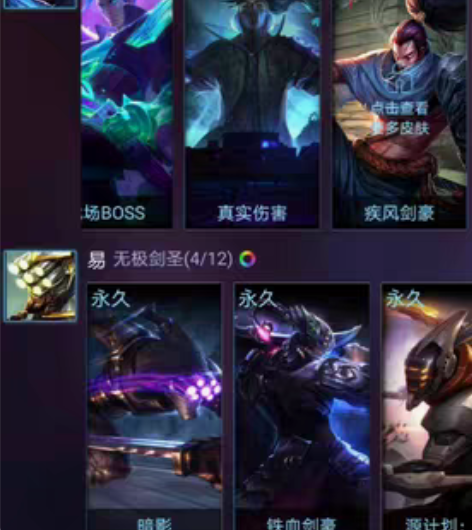 包邮英雄联盟账号800出售。 感兴趣的话点...