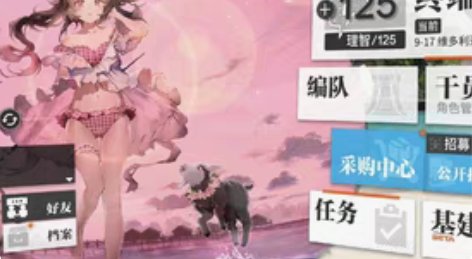 包邮明日方舟官服低价成品号（19） #明日...