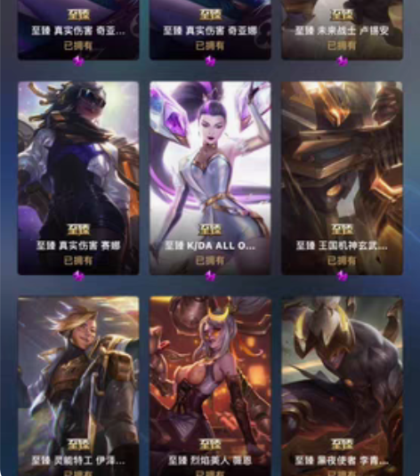 自用lol账号，英雄联盟账号，一区艾欧尼亚...