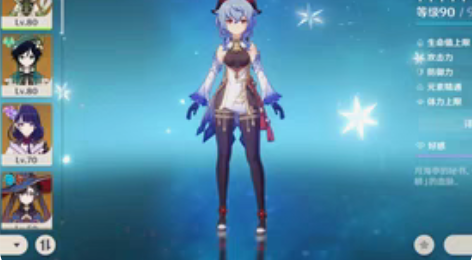 原神四神号，20黄成品号，四神齐全，可抽胡...