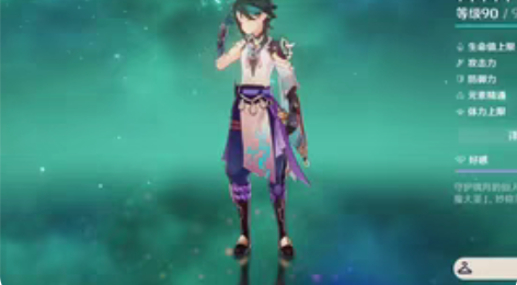 90级降魔大圣魈成品号4金达达利亚迪卢克莫...