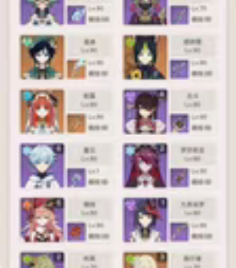 原神官服冒险59级成品号,帮改手机号,没时...