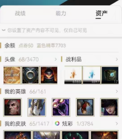 出售lol英雄联盟贾克斯万夫莫开账号，老号...