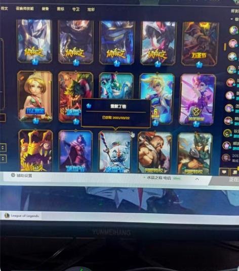 包邮英雄联盟游戏账号出售，看上私聊，可刀 ...