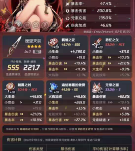 八黄原神半成品56级号,一命雷神带专武,双...