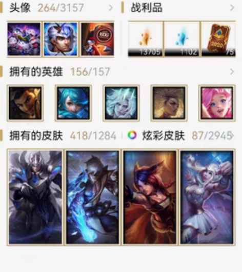 包邮联盟账号s1开始玩的，上过钻石，400...