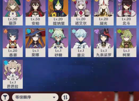 原神成品号:胡行夜莱（可改手机号，邮箱密码...