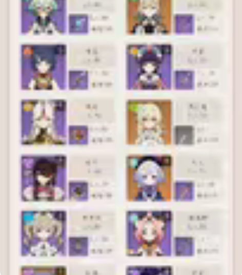 原神成品号 感兴趣的话点“我想要”和我私聊...