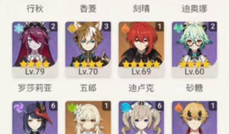 原神官服，二十一金成品(不算女主和埃洛伊)...