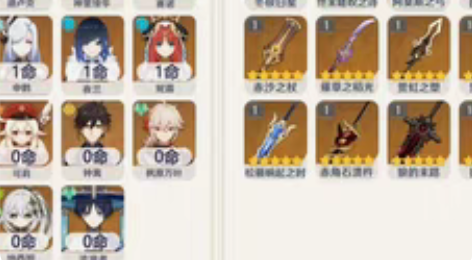 原神成品号，官服  61黄  高练度号，地...