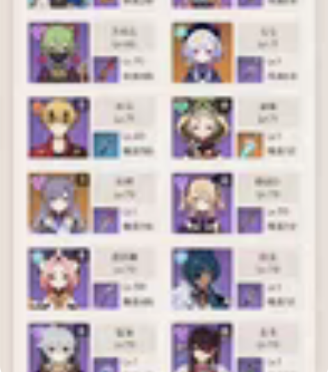 原神成品号，月卡剩120天可小刀送邮箱当天...