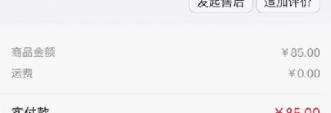 包邮已hold 毛毛订单  棉花娃娃  标...