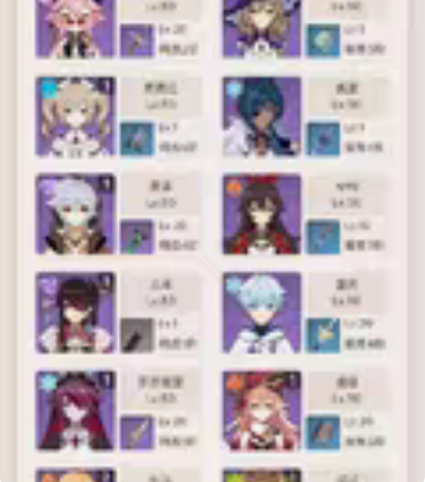 原神成品号，7金，武器池已垫45，up池4...