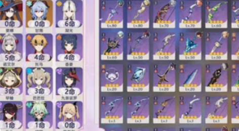 包邮原神成品号:冒险等级56级,18黄,女...