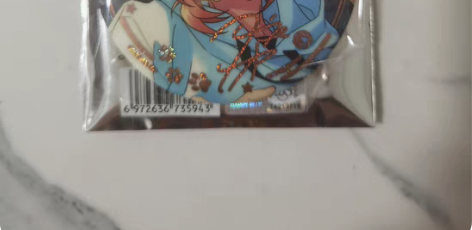 偶像梦幻祭 es 月永雷欧leo 国限吧唧...