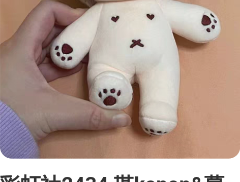 彩虹社2434 枼kanon##amp；a...