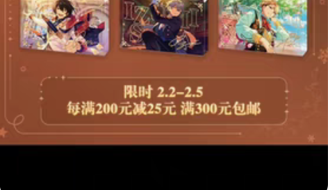 【预售出】 乐爱豆 繁星流沙亚克力 偶像梦...