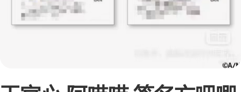 天宫心 阿喵喵 签名方吧唧 彩虹社 天宮こ...