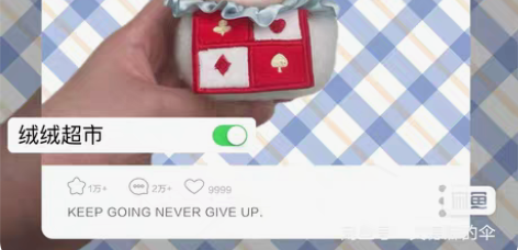 【收】明日方舟 玛恩纳 10cm 海星体 ...