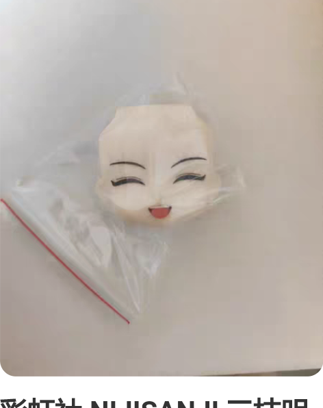 彩虹社 NIJISANJI 三枝明那 gs...