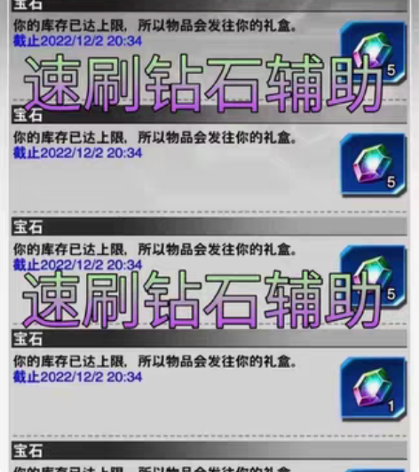 包邮决斗链接国际服，steam端，辅助传送...