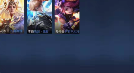 包邮来个王者永久共号的（给账密 手机号等验...