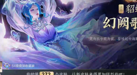 包邮[换/互共]王者荣耀v区iOS v7不...