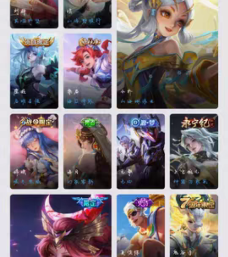 【王者】永久共号，价格好商量，要求：每天活...