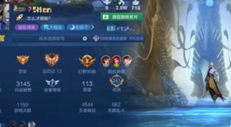 wzry 王zhe荣耀 iosv V10国...