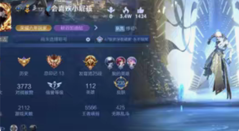 王者共号一周安卓Q区 一天10块  包周4...