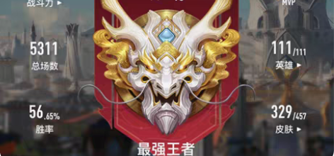 王者荣耀V10账号出租 苹果v区 340皮...