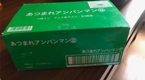 包邮绝版日本面包超人指偶，2009年款，带...