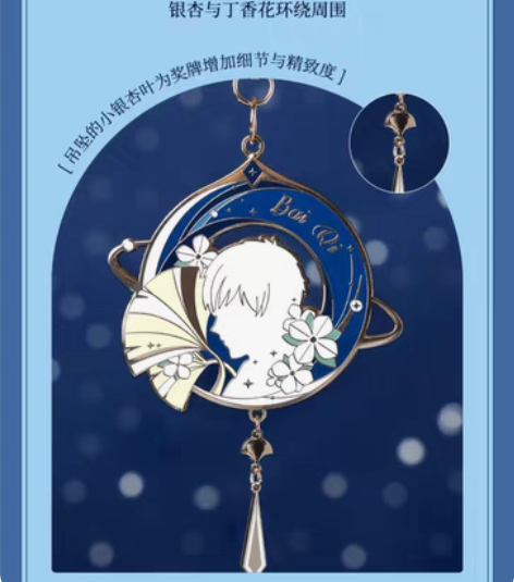 【出】恋与制作人×KEEP 恋奔赴 五周年...