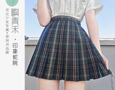 包邮种草姬出物 不知名绿格 吊牌飞机盒都在...