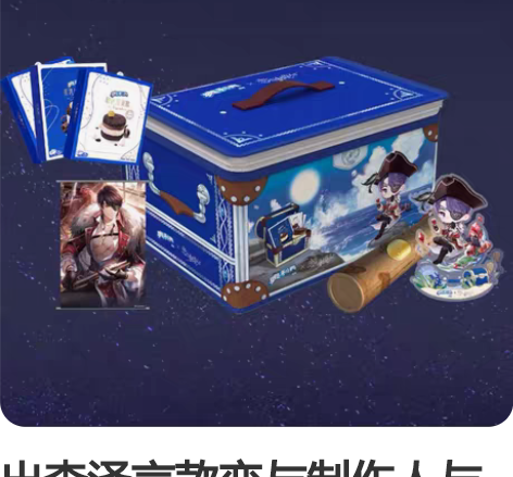 李泽言棉花娃《言鼓鼓》 2022生贺周边0...