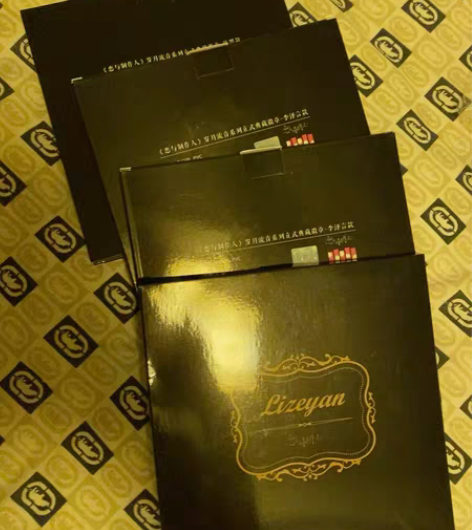 原价出恋与 岁月流音大吧唧 李泽言 许墨 ...