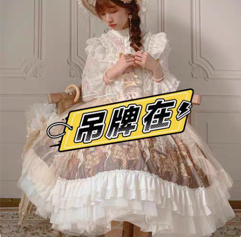 包邮退坑出物 出Time of affa...