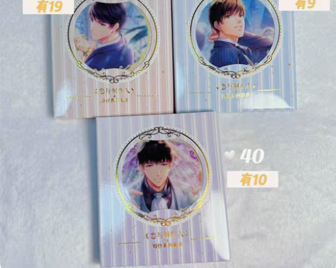 出 恋与 lyzzr 李泽言 许墨 白起 ...