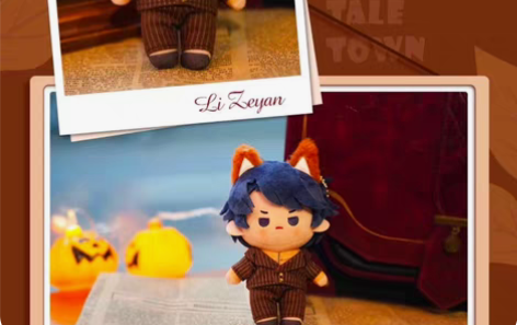 包邮出【恋与制作人】秋日童话镇系列毛绒娃娃...