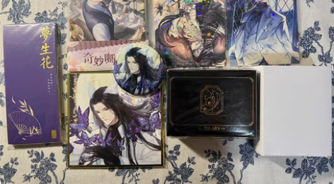 包邮恋与制作人 叠纸 许墨 周边包邮 奇妙...