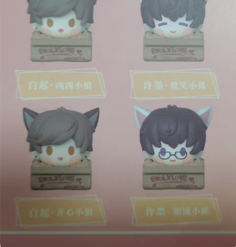 恋与制作人白起香水 5ml 35块 包装费...