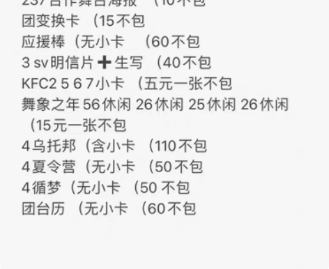 如图出物姐妹们快来吧！ 价格要是不美丽还是...