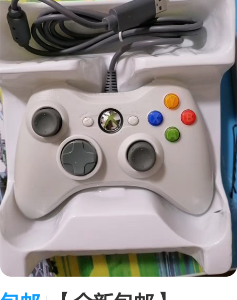 包邮【包邮全新xbox360】手柄有线PC...