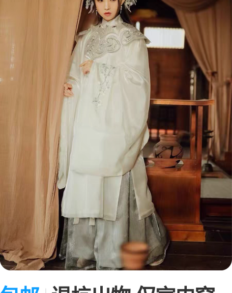 包邮退坑出物 仅室内穿一次 爽快的小伙伴随...