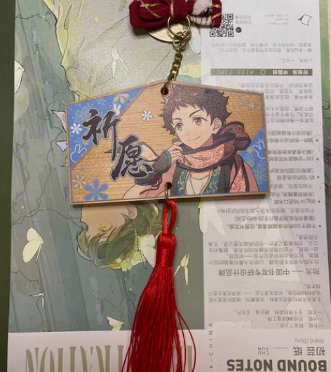 【出】偶像梦幻祭 天满光 招福绘马 古早谷...